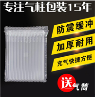 塑料氣柱袋防震氣柱袋